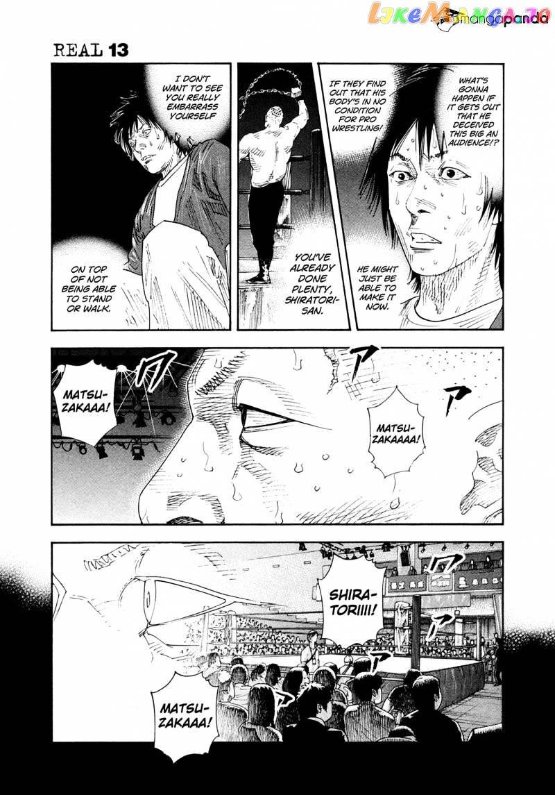Real, Chapter 75 image 04